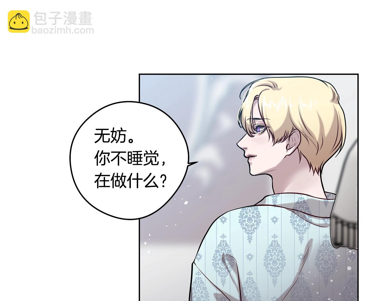 第20话 抛弃我吧37