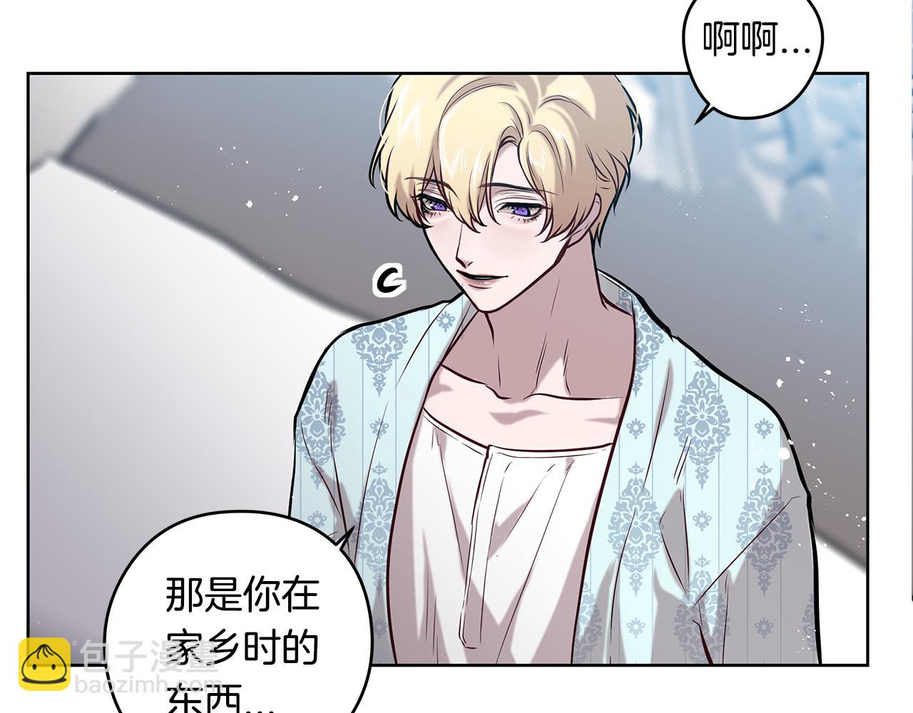 第20话 抛弃我吧43
