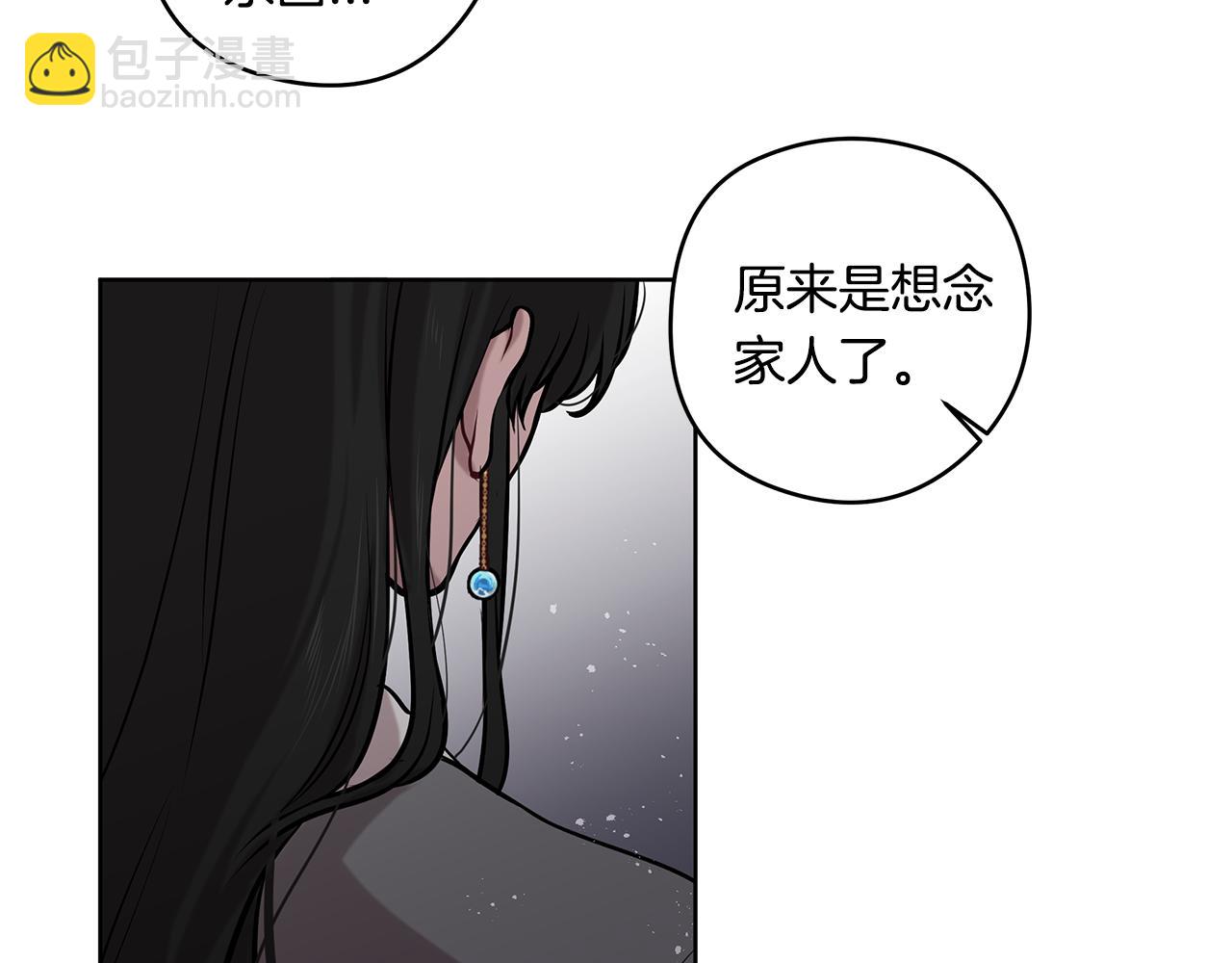 第20话 抛弃我吧44