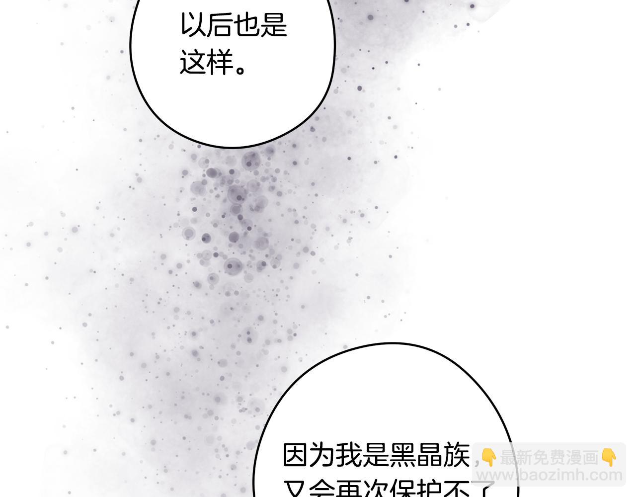 第20话 抛弃我吧56