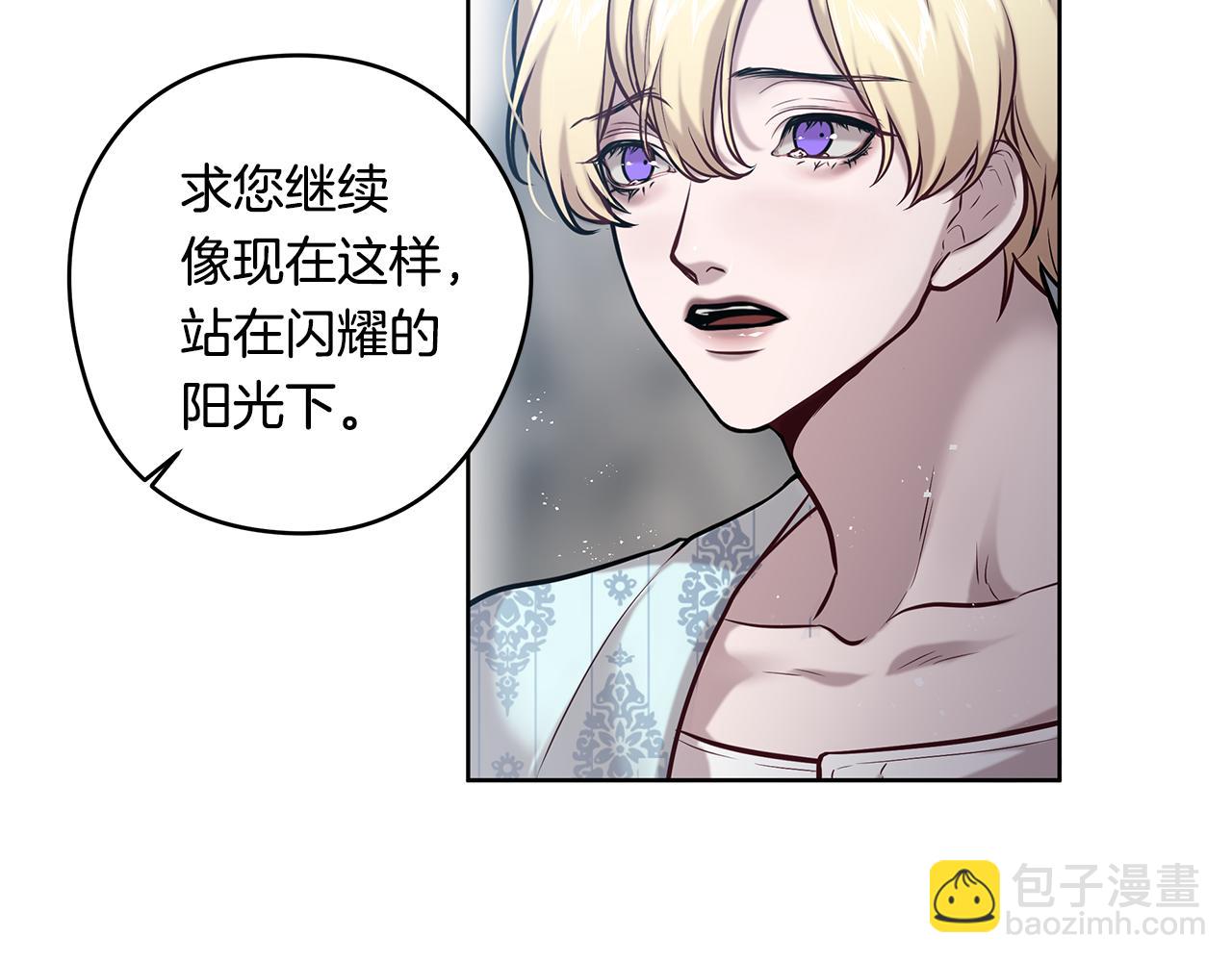 第20话 抛弃我吧69