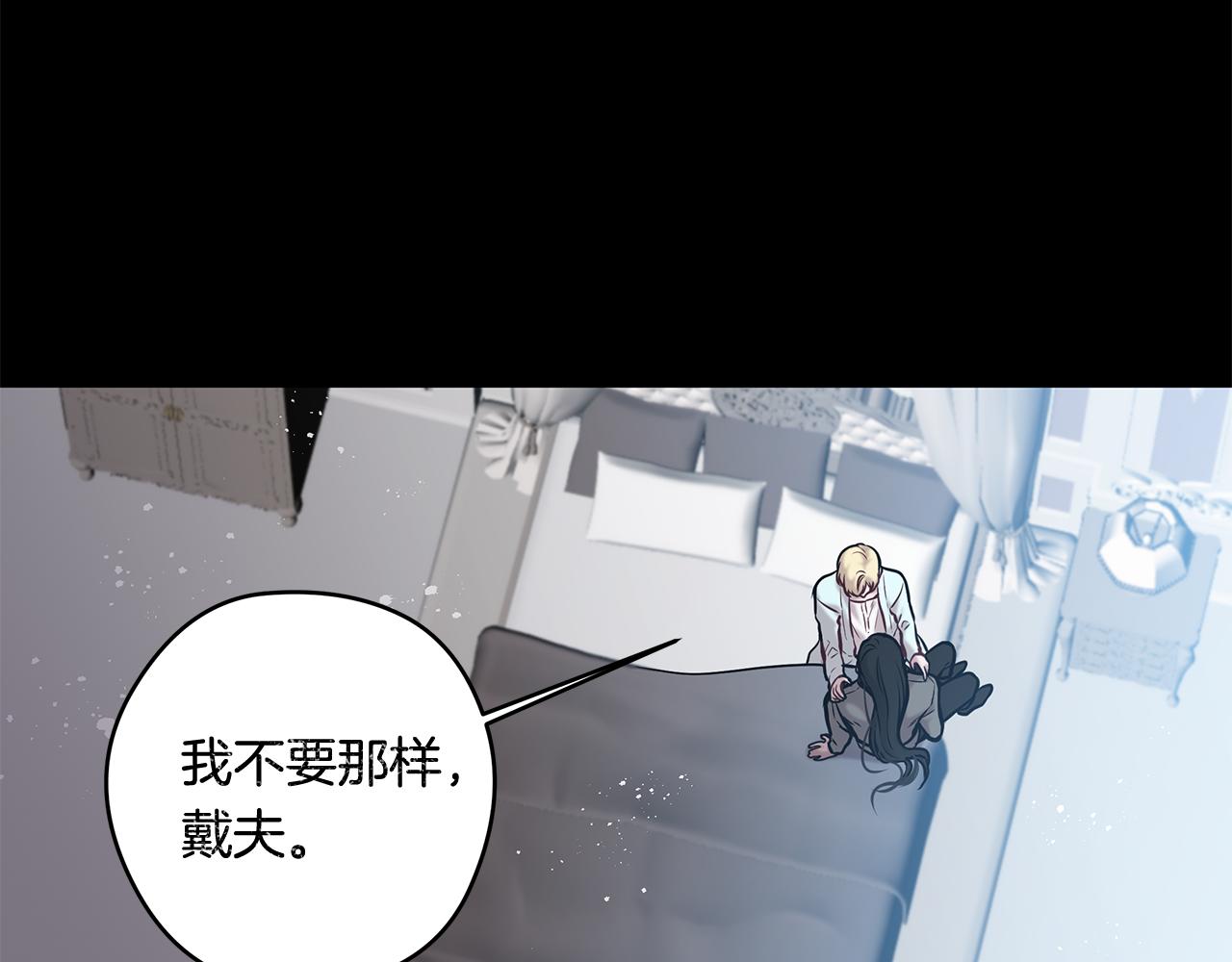 第20话 抛弃我吧81