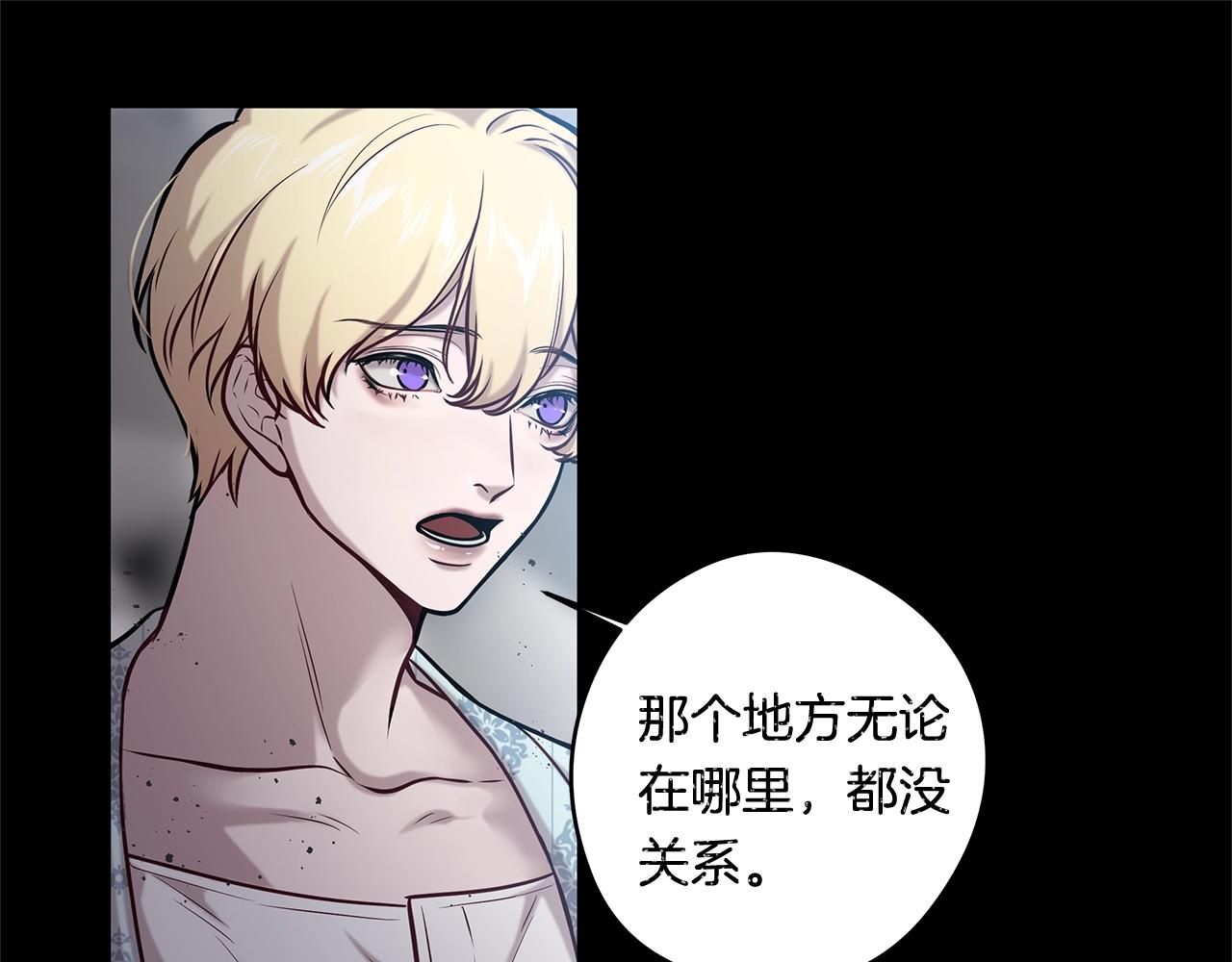 第20话 抛弃我吧83