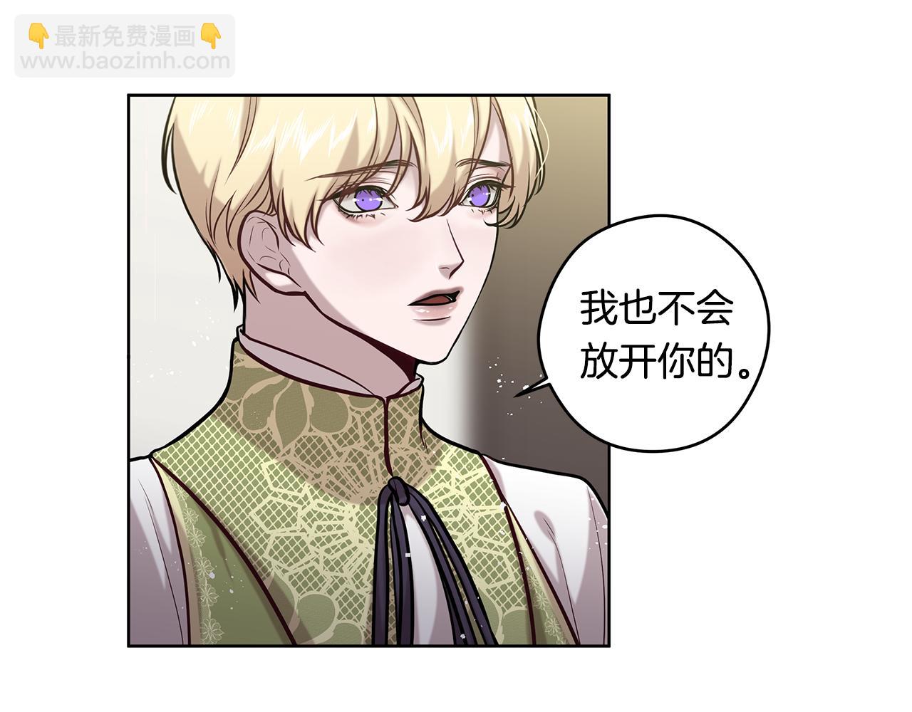 第20话 抛弃我吧9