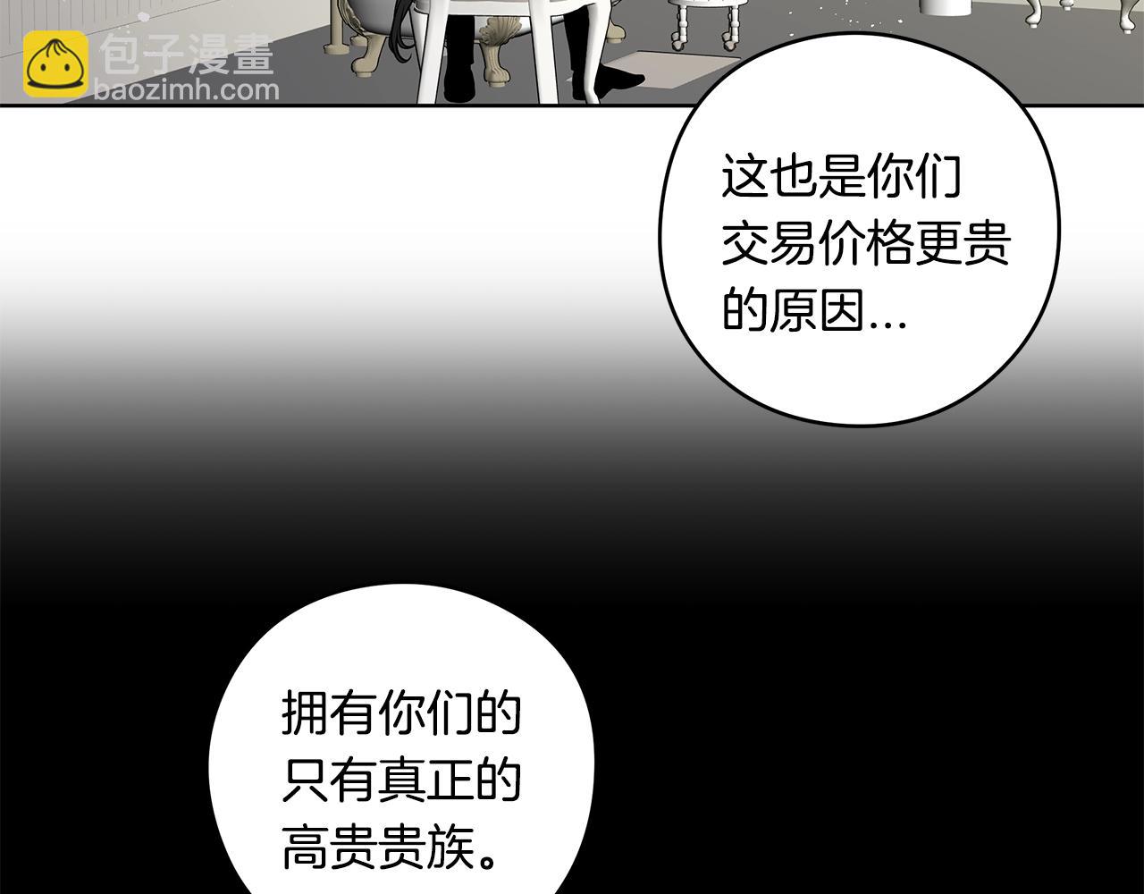 第22话 一起幸福113