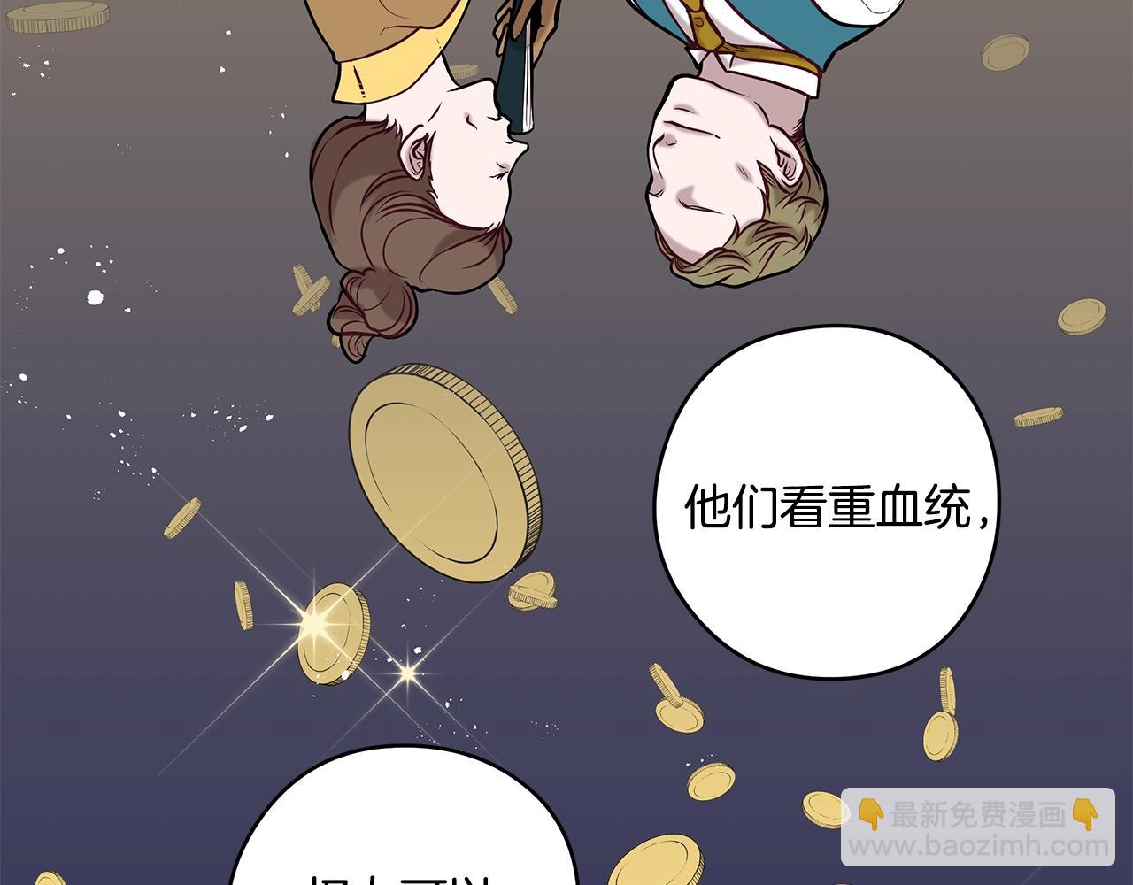 第22话 一起幸福115
