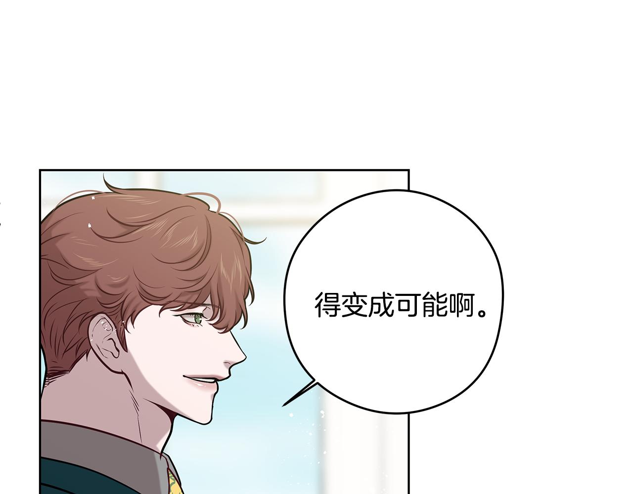 第22话 一起幸福16