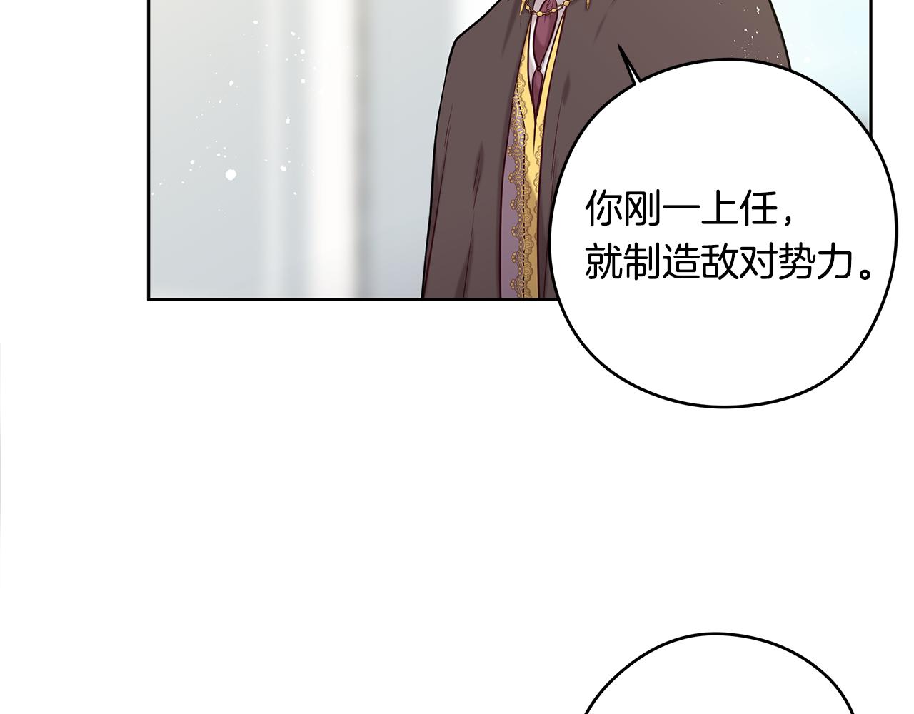 第22话 一起幸福18