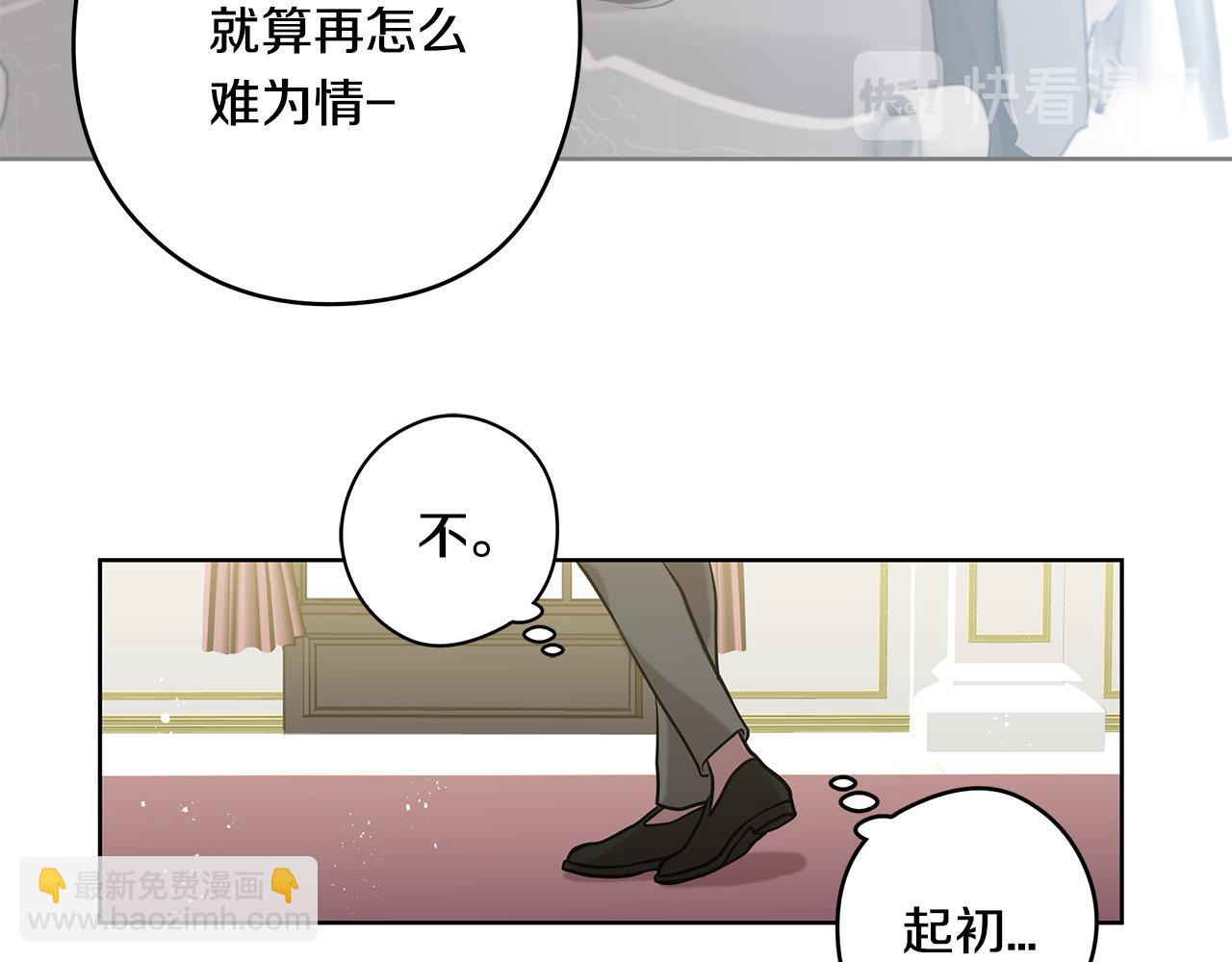 第22话 一起幸福30