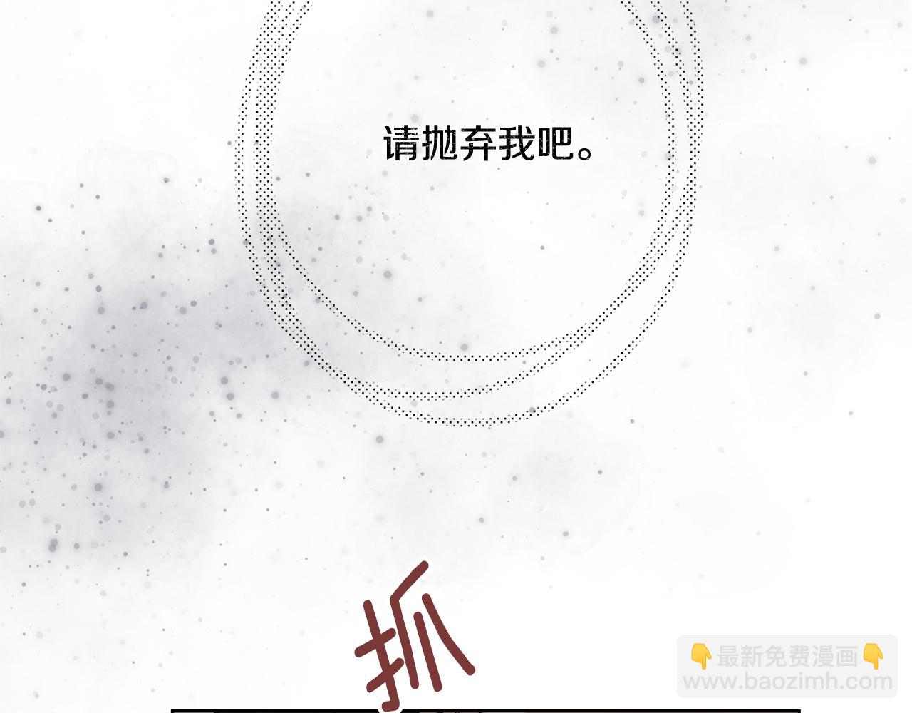 第22话 一起幸福34