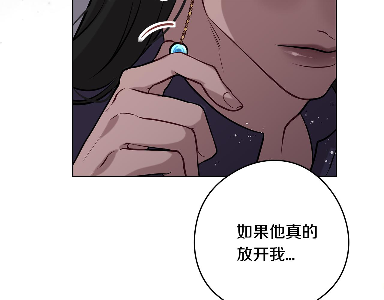 第22话 一起幸福35