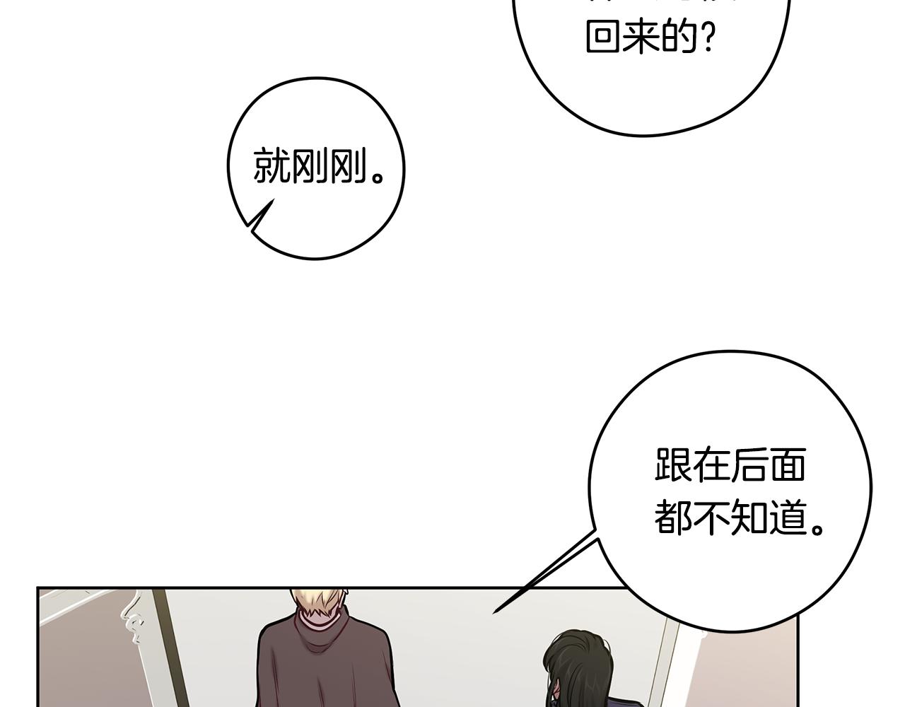 第22话 一起幸福43