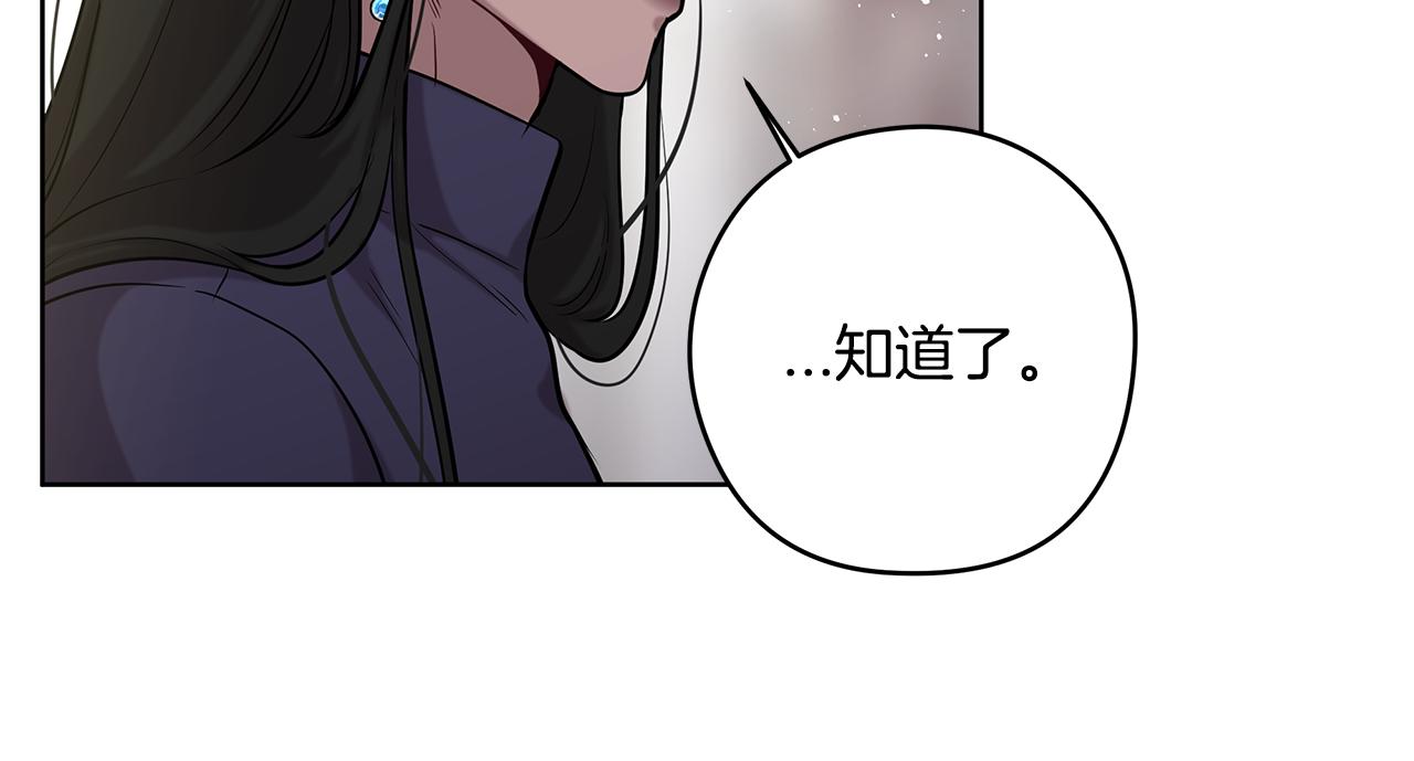 第22话 一起幸福55