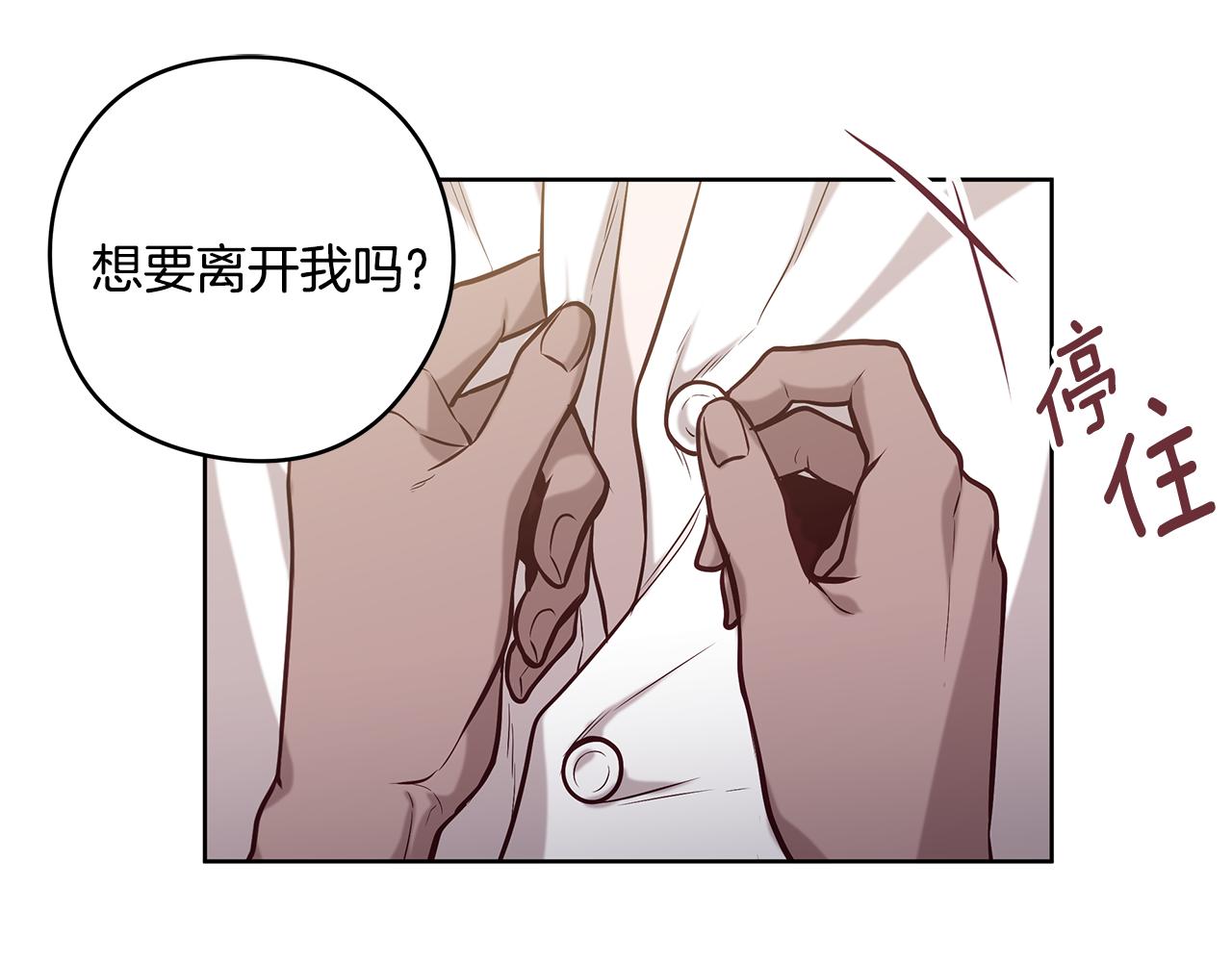 第22话 一起幸福65
