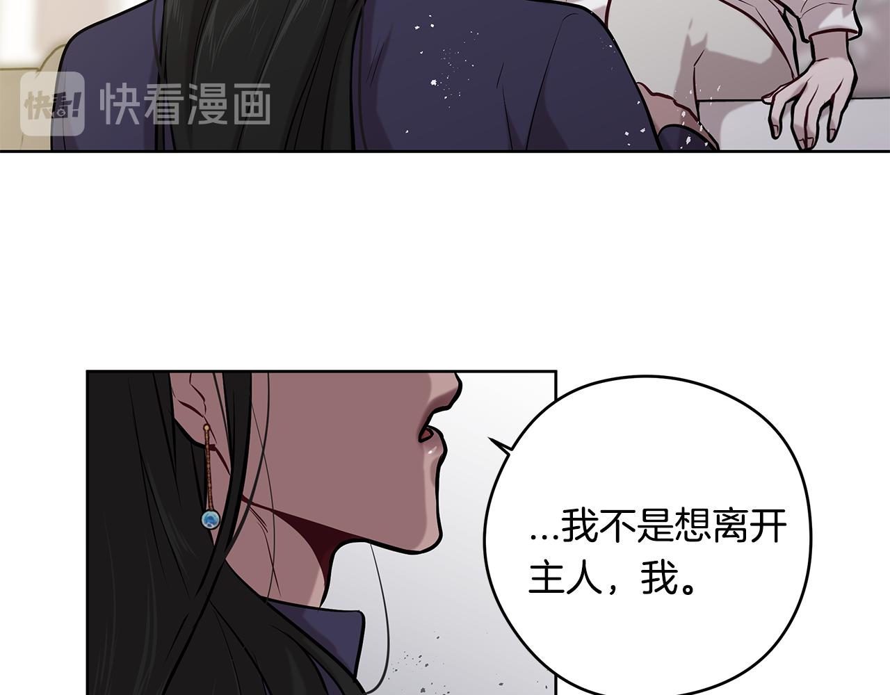 第22话 一起幸福67