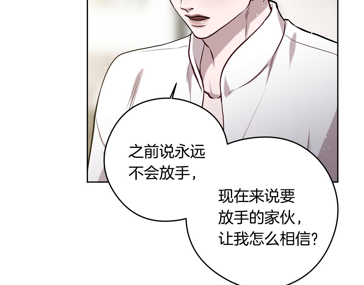 第22话 一起幸福69