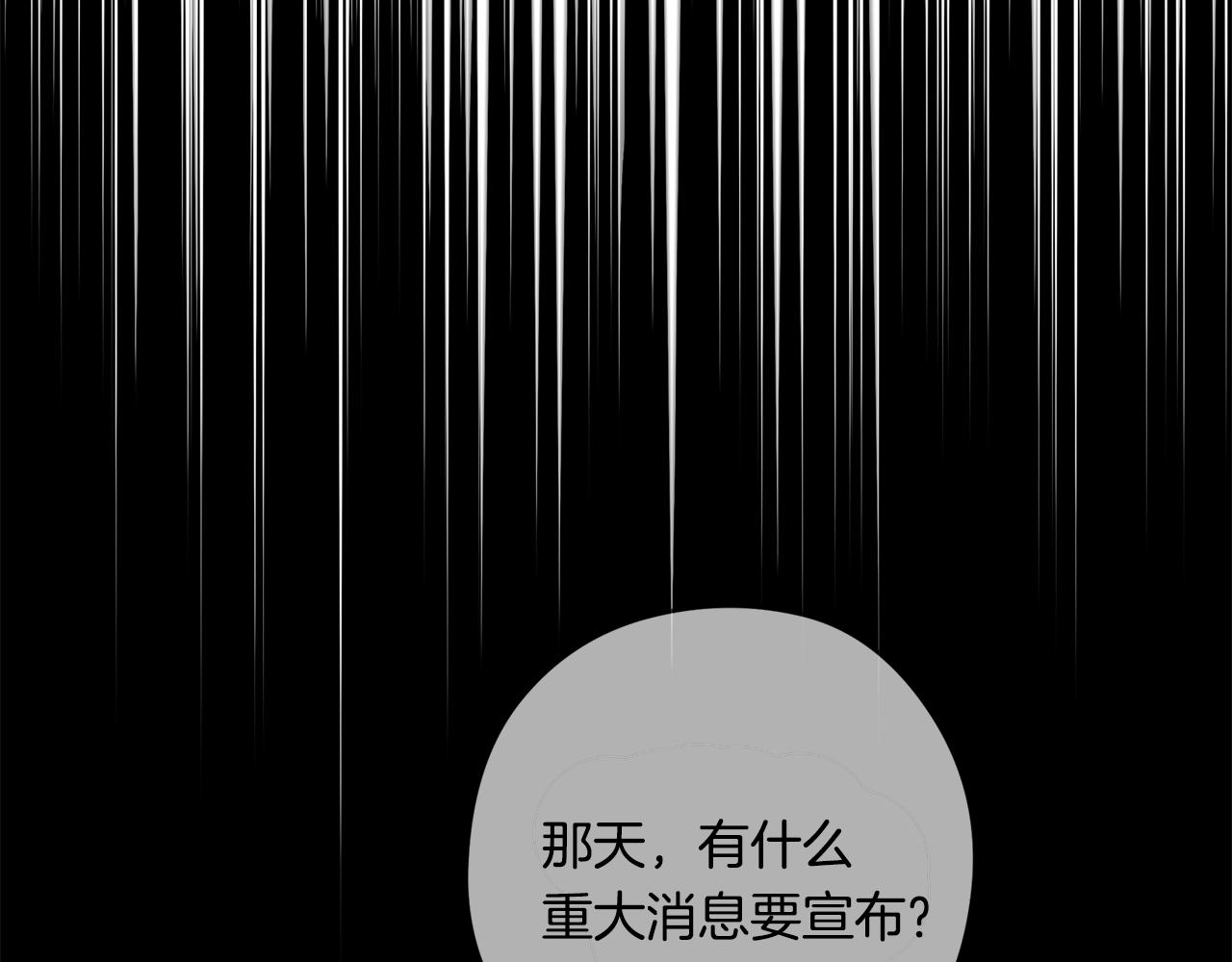 第22话 一起幸福90