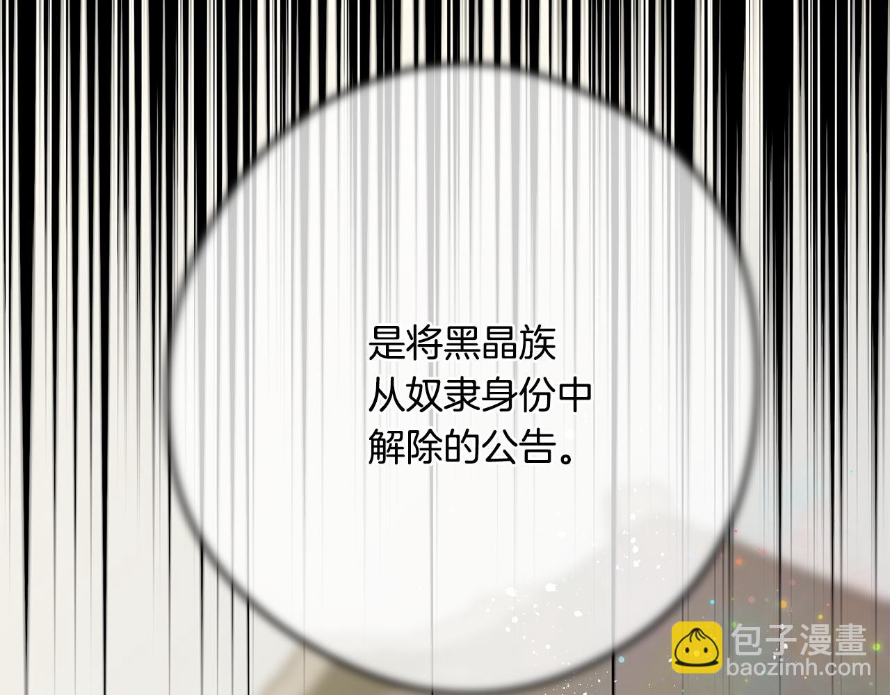 第22话 一起幸福95