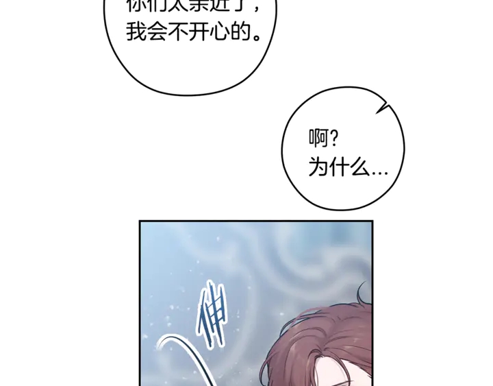 番外六 国王的故事418