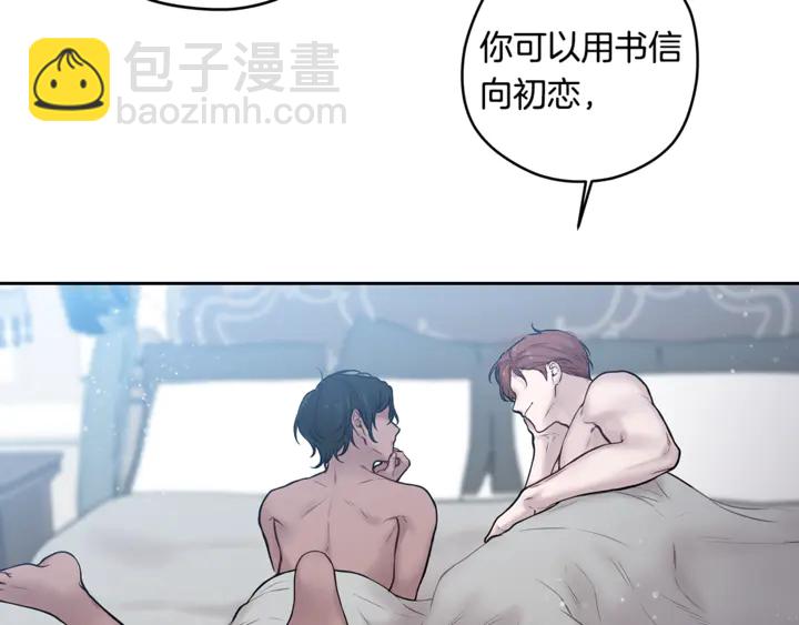 番外六 国王的故事420