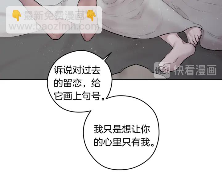 番外六 国王的故事421