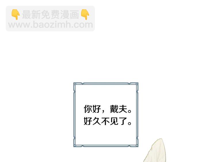 番外六 国王的故事43