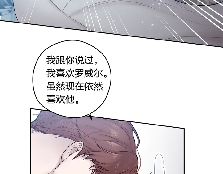 番外六 国王的故事433