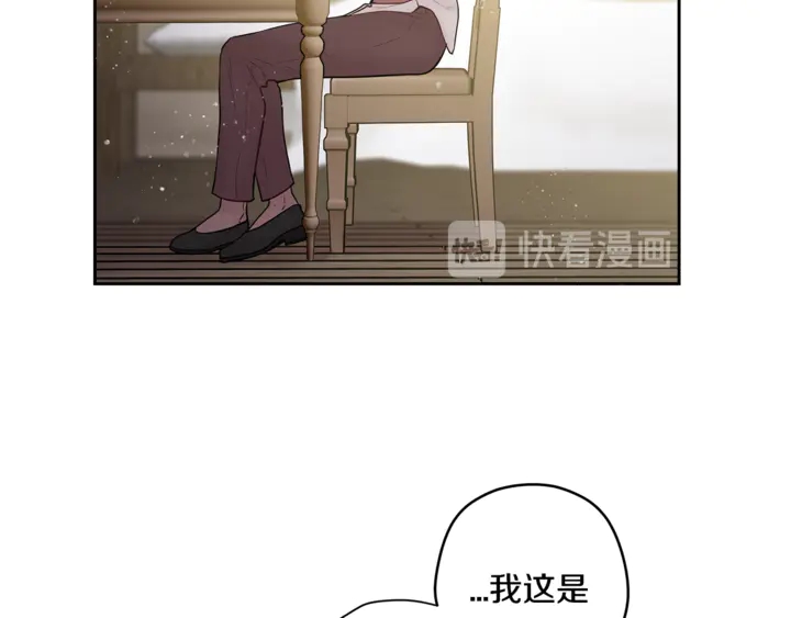 番外六 国王的故事453