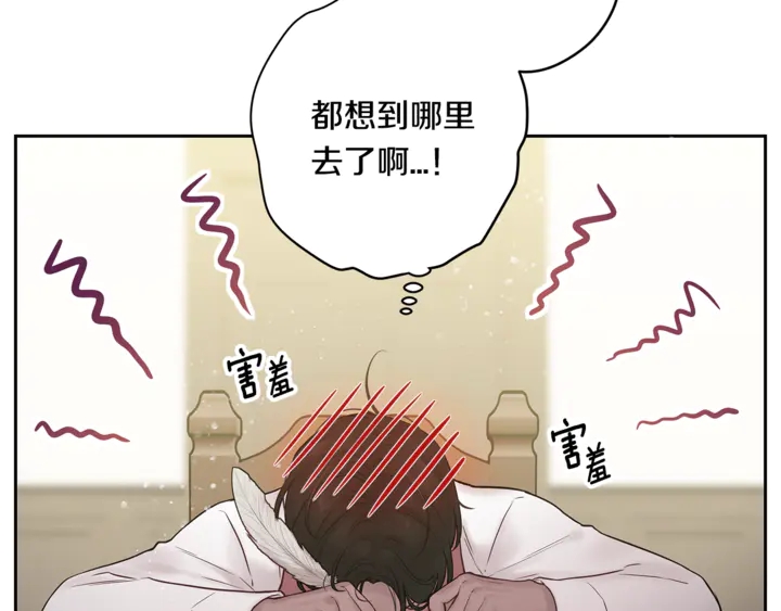 番外六 国王的故事454