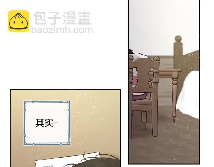 番外六 国王的故事456