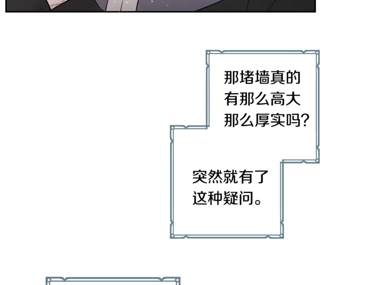 番外六 国王的故事469