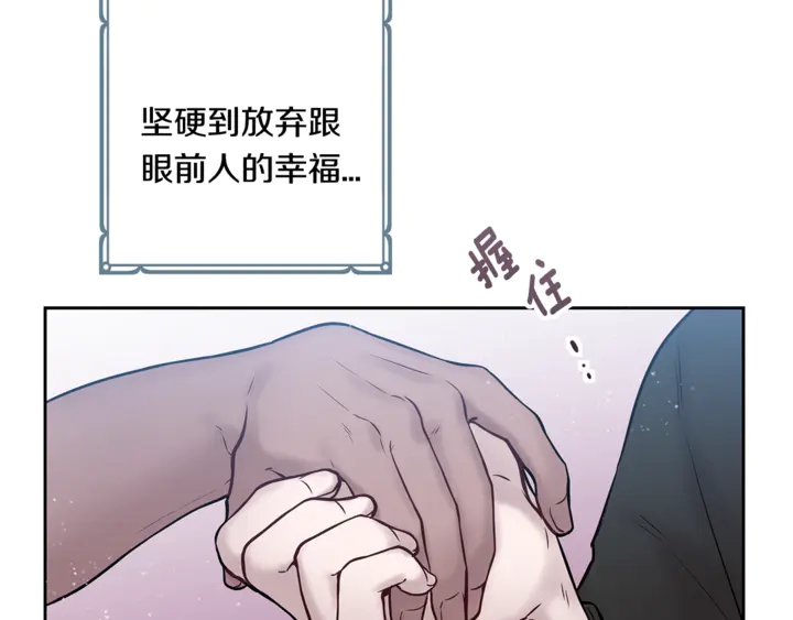 番外六 国王的故事470