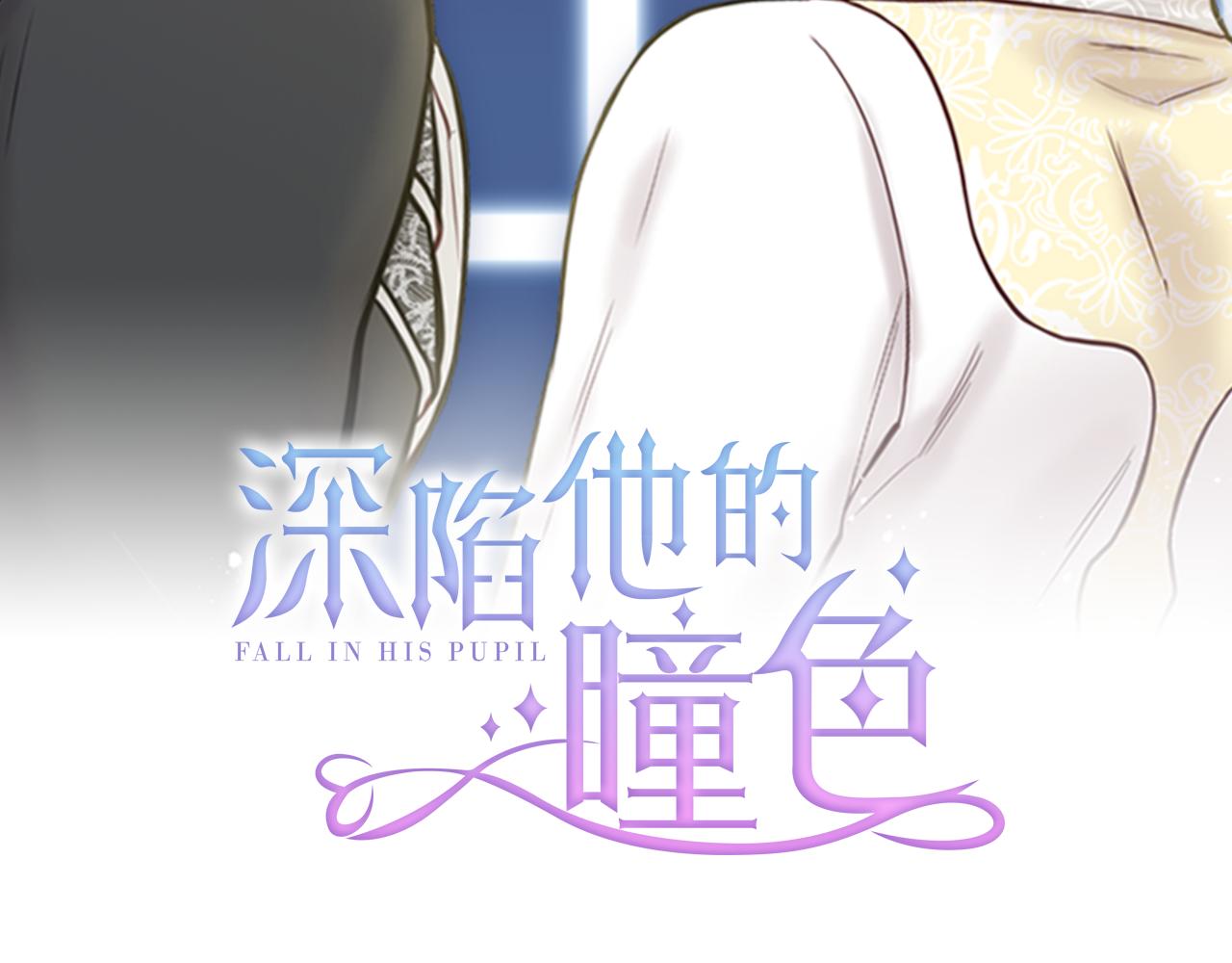 番外完结篇 约定1
