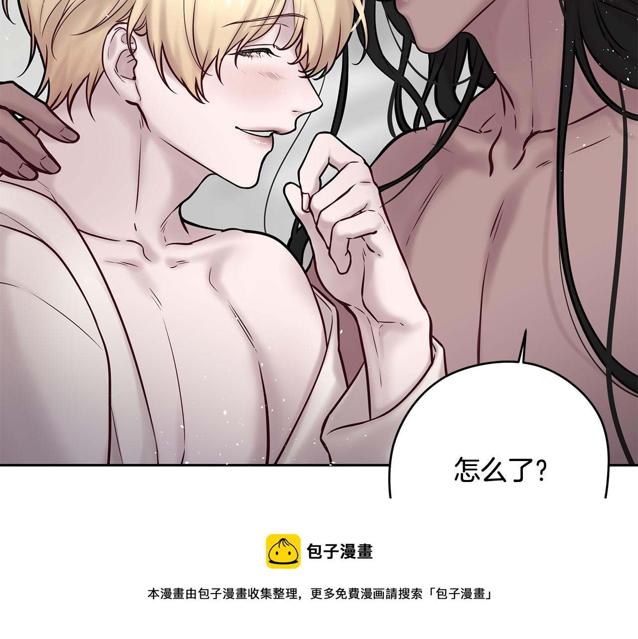 番外完结篇 约定102