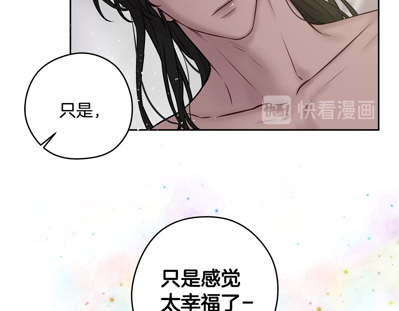 番外完结篇 约定110