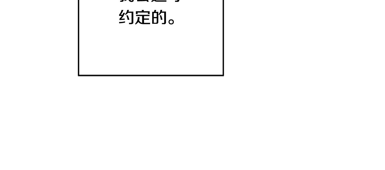 番外完结篇 约定114