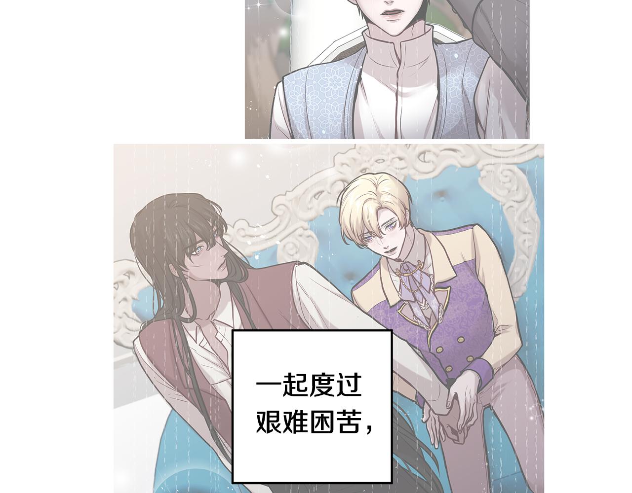 番外完结篇 约定117