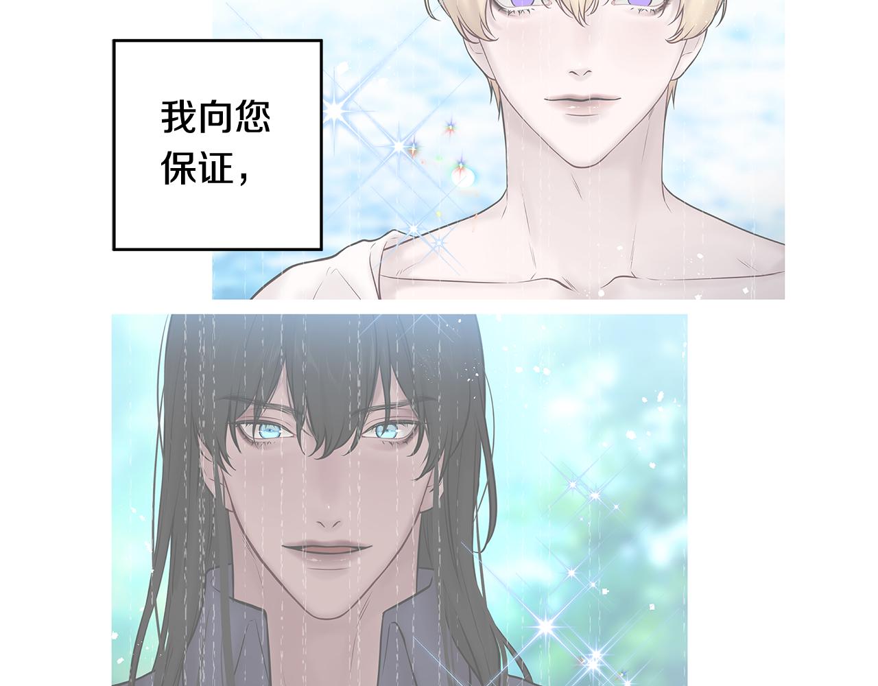 番外完结篇 约定123