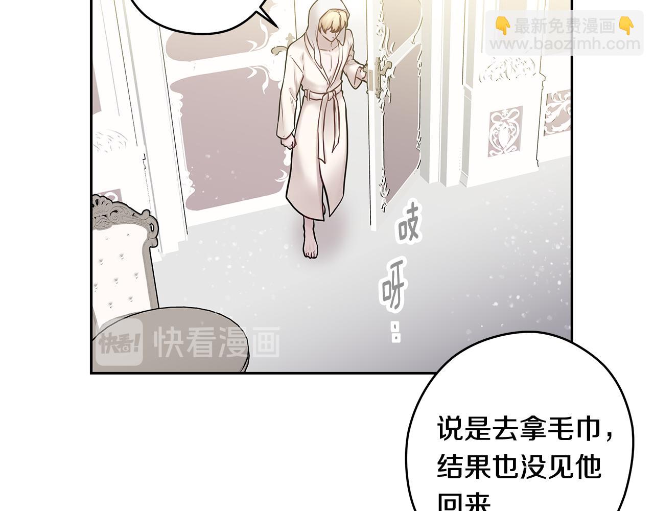 番外完结篇 约定13