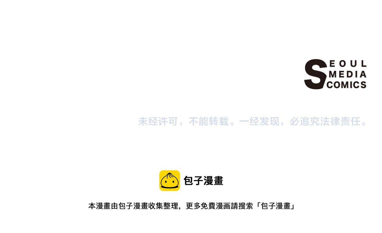 番外完结篇 约定135