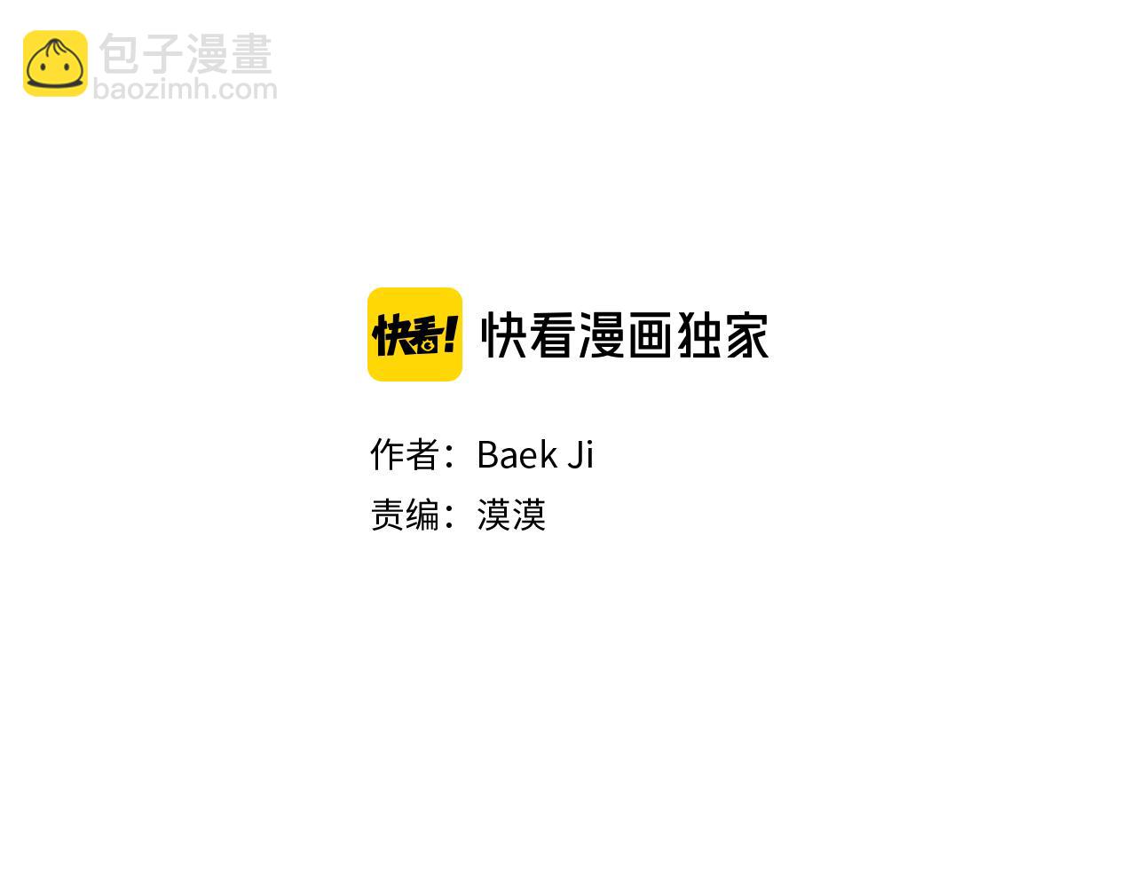 番外完结篇 约定2