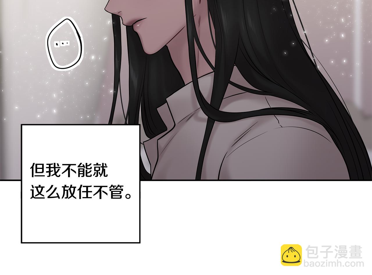 番外完结篇 约定20