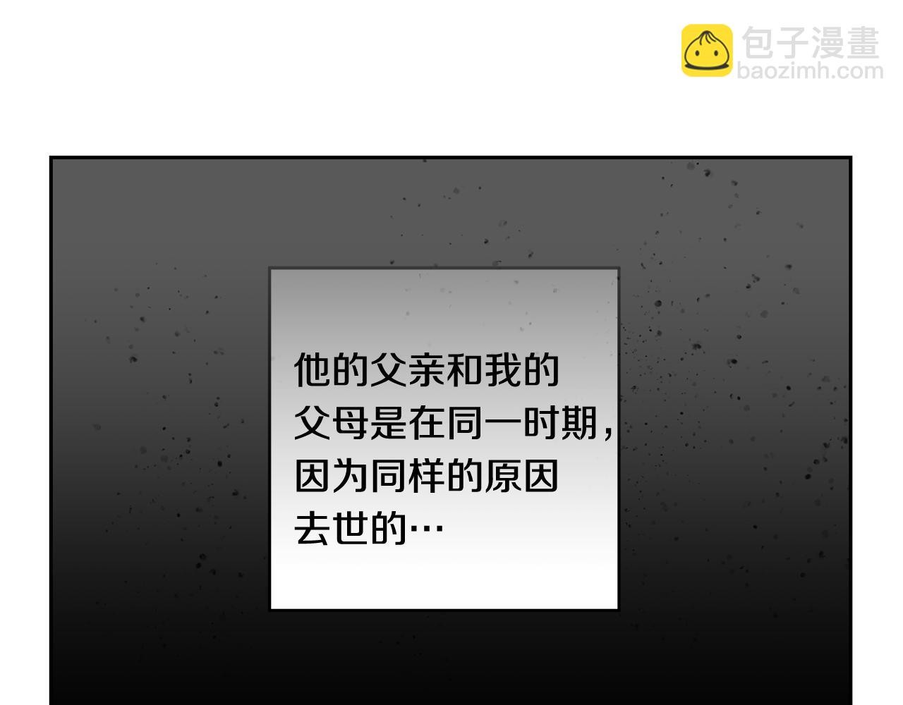 番外完结篇 约定21