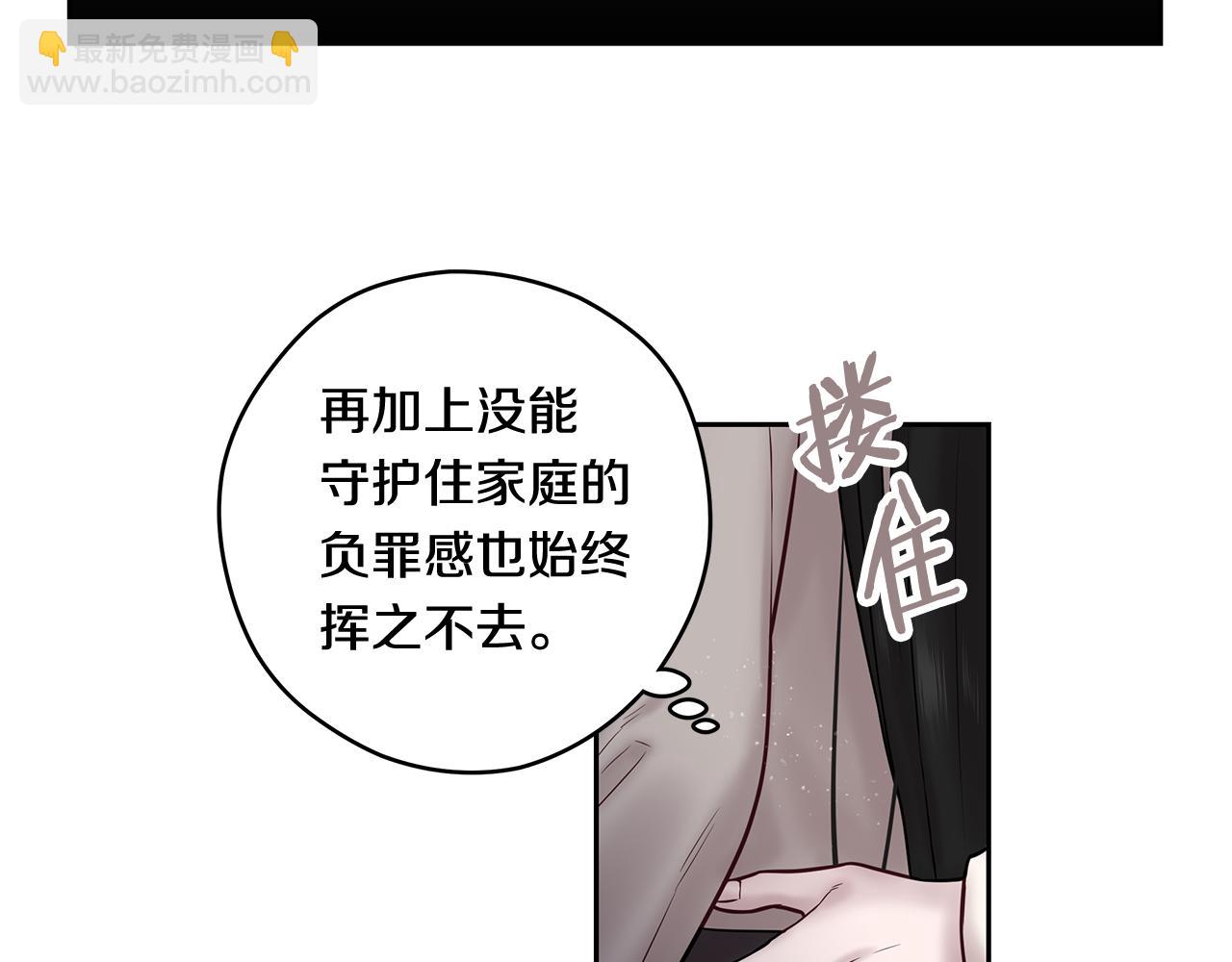 番外完结篇 约定22