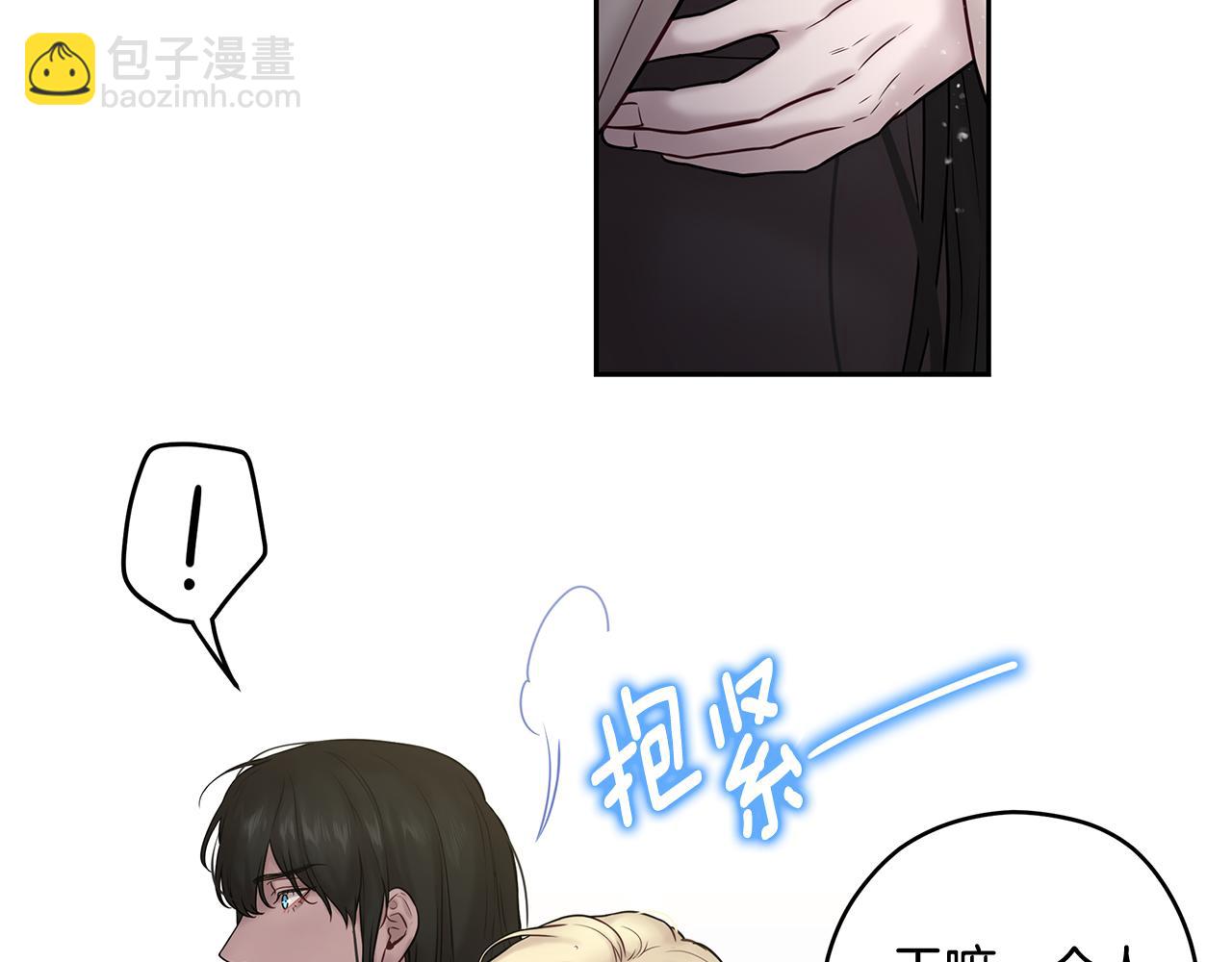 番外完结篇 约定23