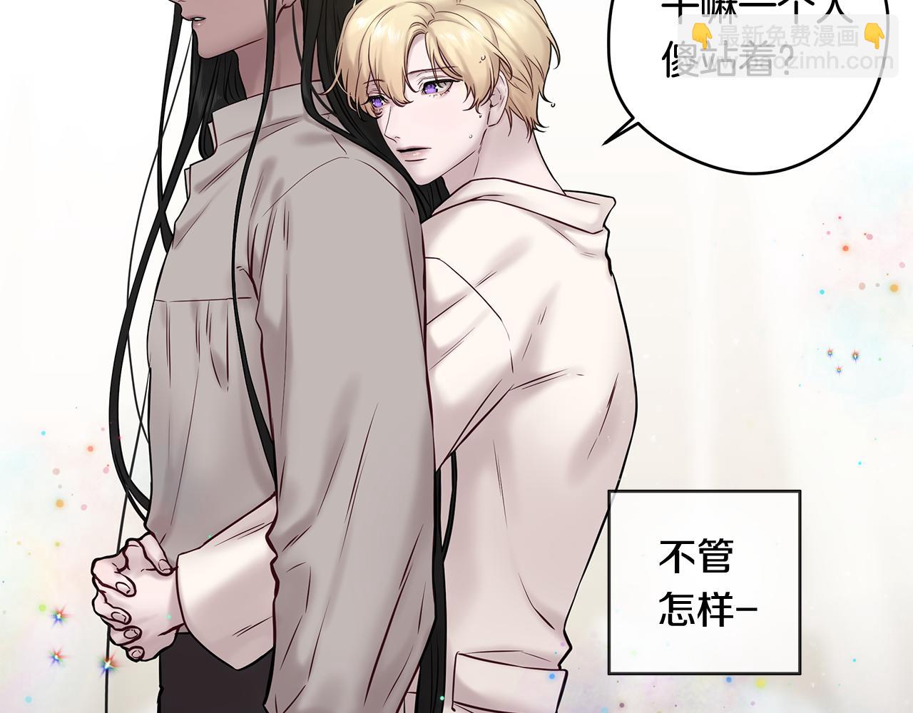 番外完结篇 约定24