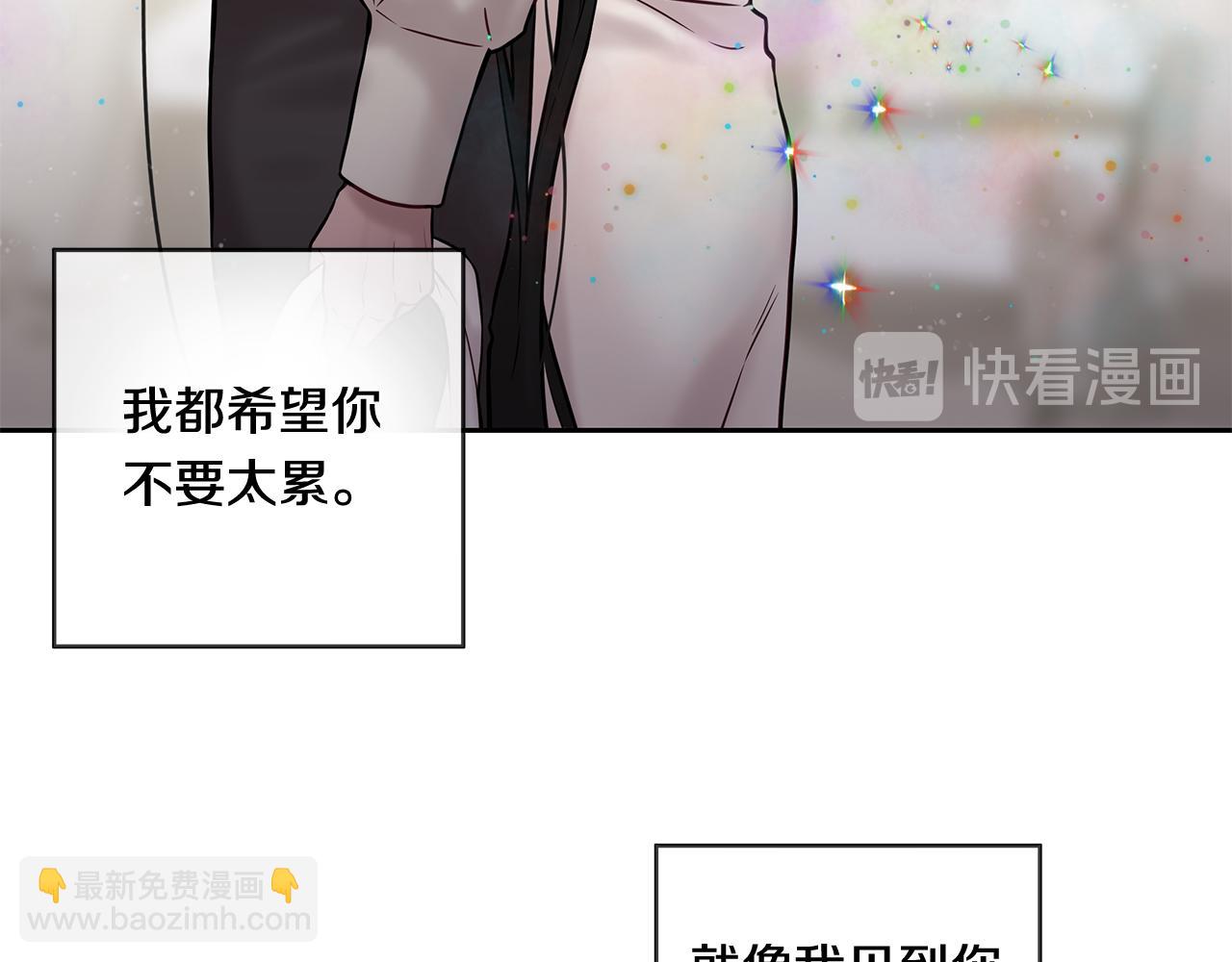 番外完结篇 约定25
