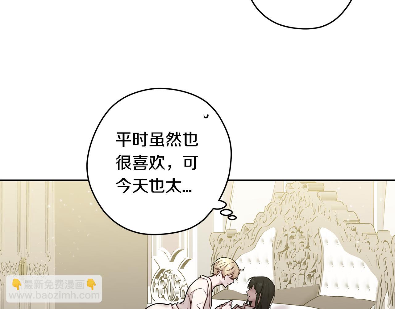 番外完结篇 约定31