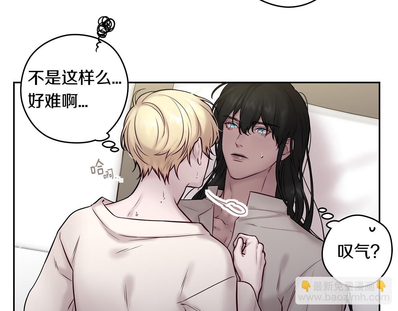 番外完结篇 约定33