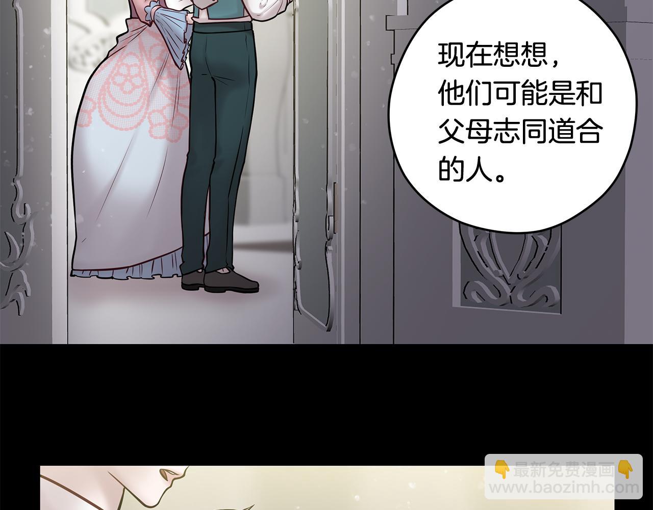 番外完结篇 约定40